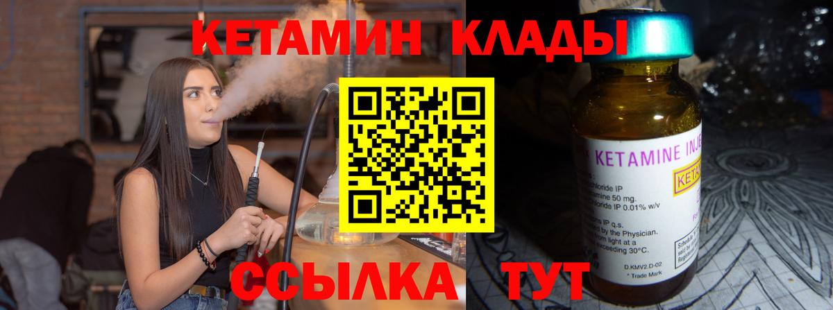 Cocaine  Вход с VPN  МАРИХУАНА  Мефедрон кристаллы  Армавир  ГАШИШ  Экстази  NBOMe 