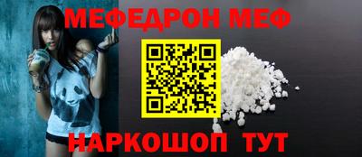 мет Рязань