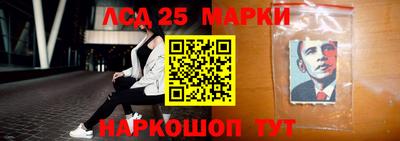 шишки Пушкино