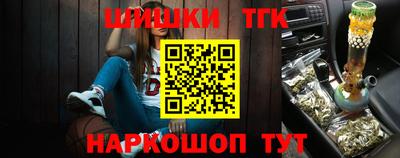 шишки Пушкино