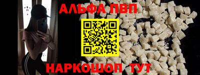 шишки Пушкино