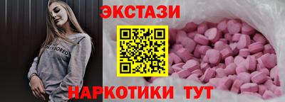 шишки Пушкино