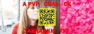 шишки Пушкино