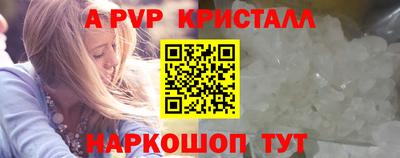 a pvp Пыть-Ях