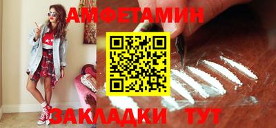 шишки Пушкино
