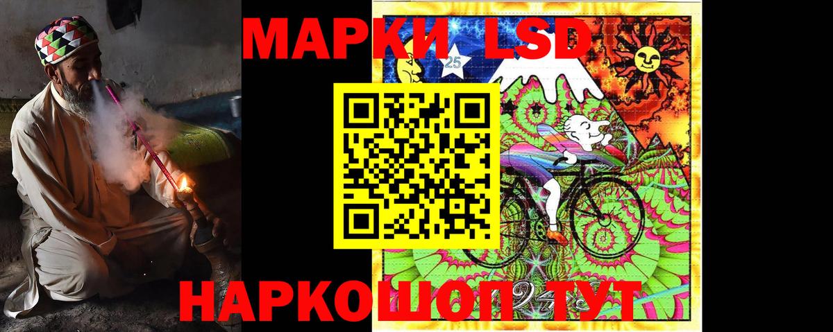 Армавир  LSD-25 экстази ecstasy  ЛСД экстази ecstasy  Вход с VPN 