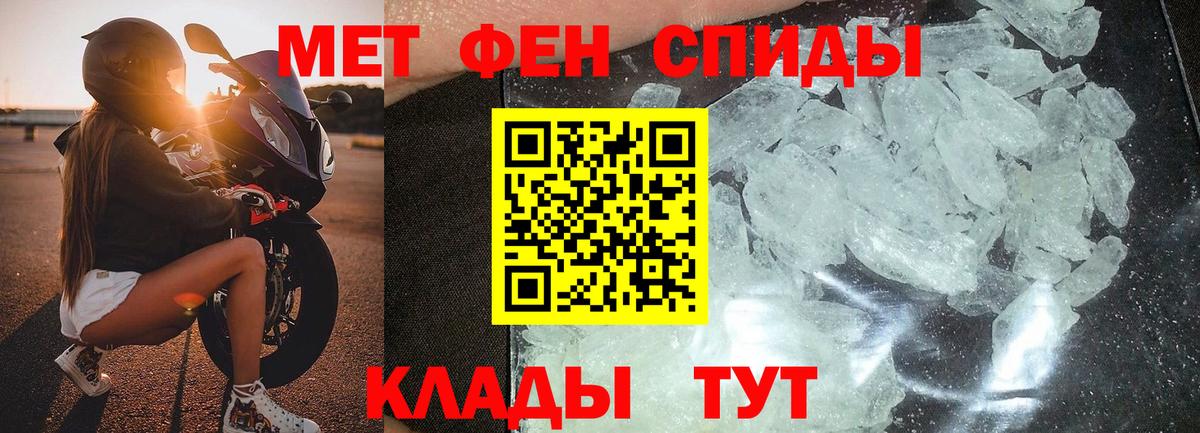 Первитин витя  Вход с VPN  Первитин витя  Армавир 