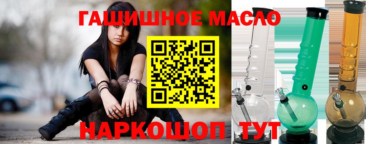 Дистиллят ТГК концентрат  Дистиллят ТГК THC oil  Армавир  Вход с VPN 