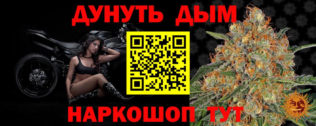Бошки марихуана MAZAR  Конопля AK-47  Вход с VPN  Бошки марихуана Ganja  Армавир 